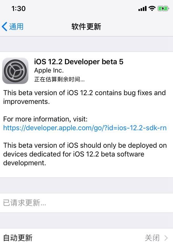 ƻiOS 12.2/Beta 5ʼ