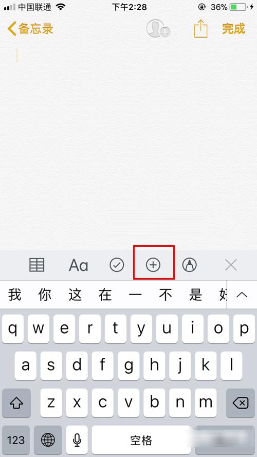 iOS11ɨĸʹͼĽ̳