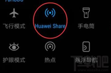 ΪHuawei ShareΣ