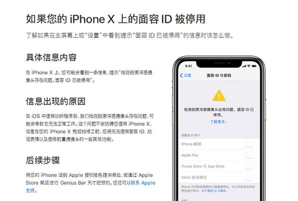 ios11.2֮iPhoneXҷΰ죿