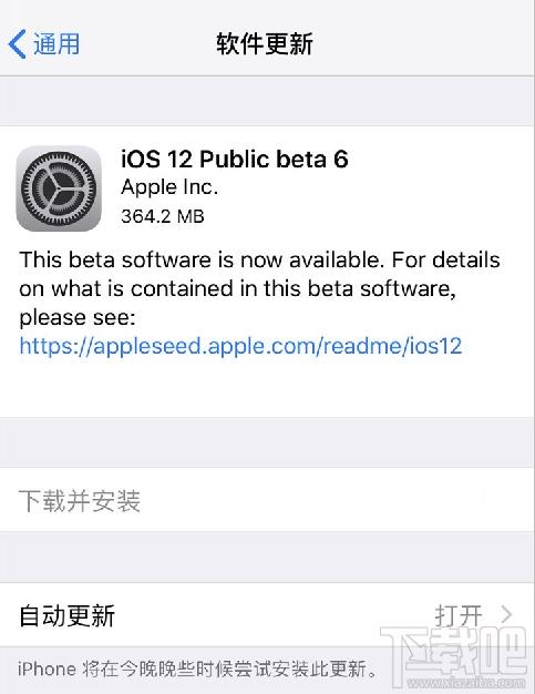 iOS 12 Beta 6θ£