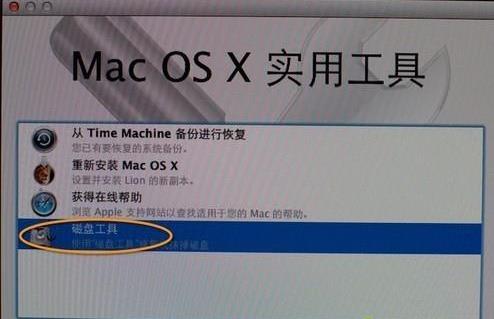 ƻMacbookָɾݵİ취