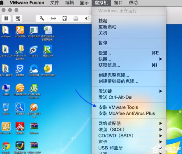Mac OSϵͳVMware FusionװVmware ToolsĲ