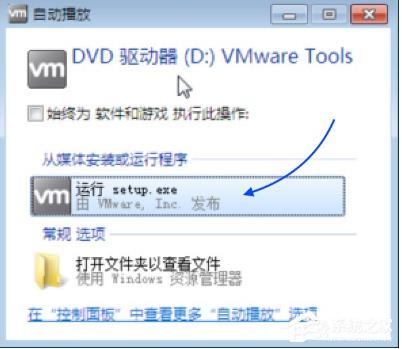 Mac OSϵͳVMware FusionװVmware ToolsĲ