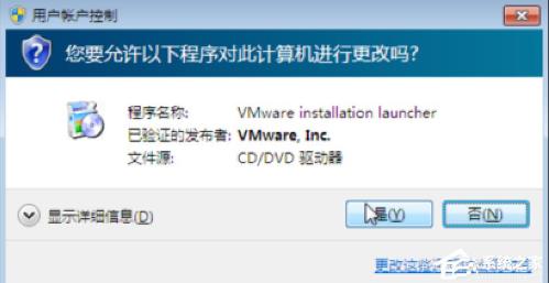 Mac OSϵͳVMware FusionװVmware ToolsĲ