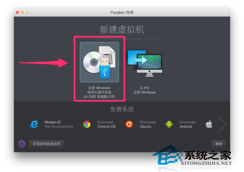 MacBookʹParallels DesktopװWin7İ취