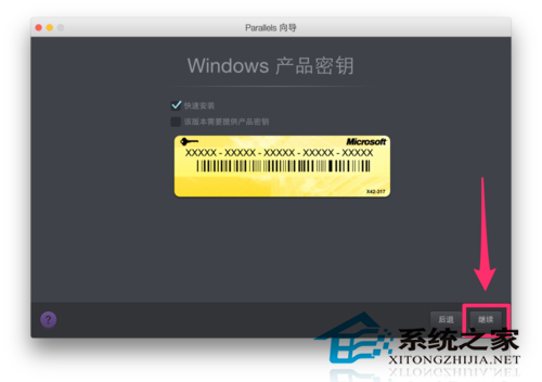 MacBookʹParallels DesktopװWin7İ취