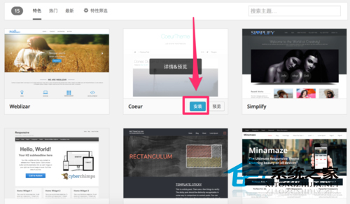 MACϵͳWordpress̨滻İ취