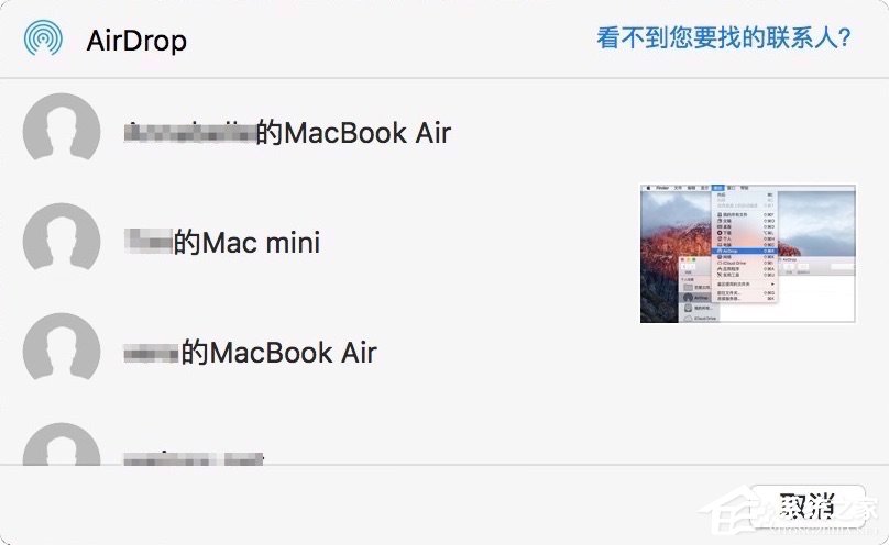 ƻMACϵͳеAirDropӦõʹð취