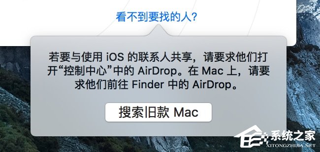 ƻMACϵͳеAirDropӦõʹð취