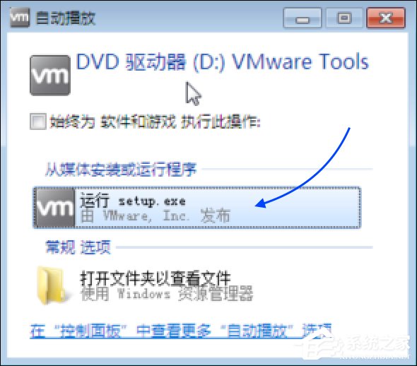 ƻMACеVMware FusionΰװVmware Tools