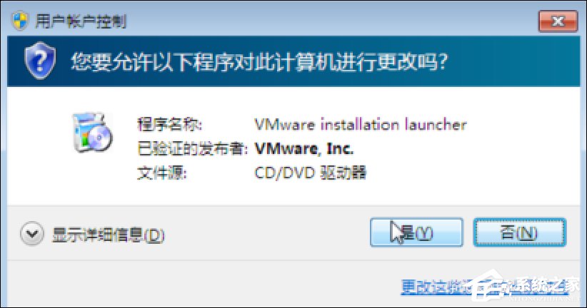 ƻMACеVMware FusionΰװVmware Tools