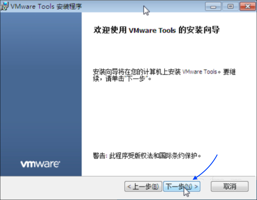 ƻMACеVMware FusionΰװVmware Tools