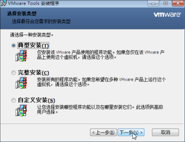 ƻMACеVMware FusionΰװVmware Tools