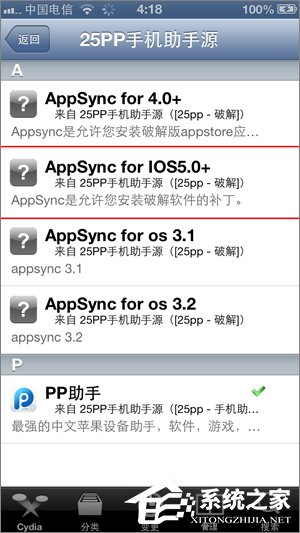 Cydia޷صĴ취