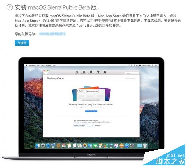 ƻmacOS Sierra 10.12Beta1뽵?