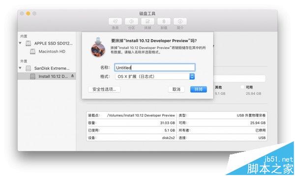 ƻmacOS Sierra 10.12Beta1뽵?