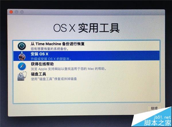 ƻmacOS Sierra 10.12Beta1뽵?