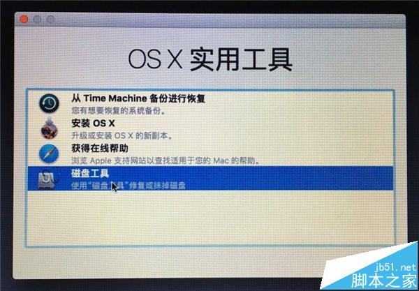 ƻmacOS Sierra 10.12Beta1뽵?