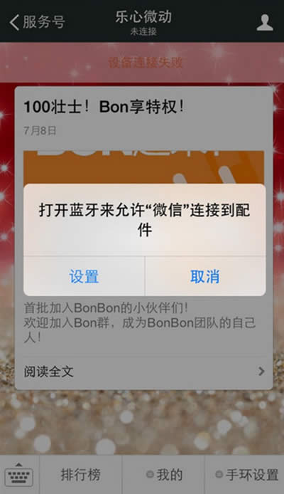 bonbonֻ΢ͼϸ̳