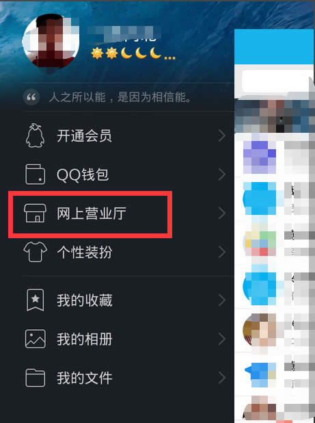 ֻQQ仰ѵ