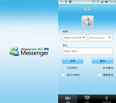 MSN޷½Nְ취ѡ