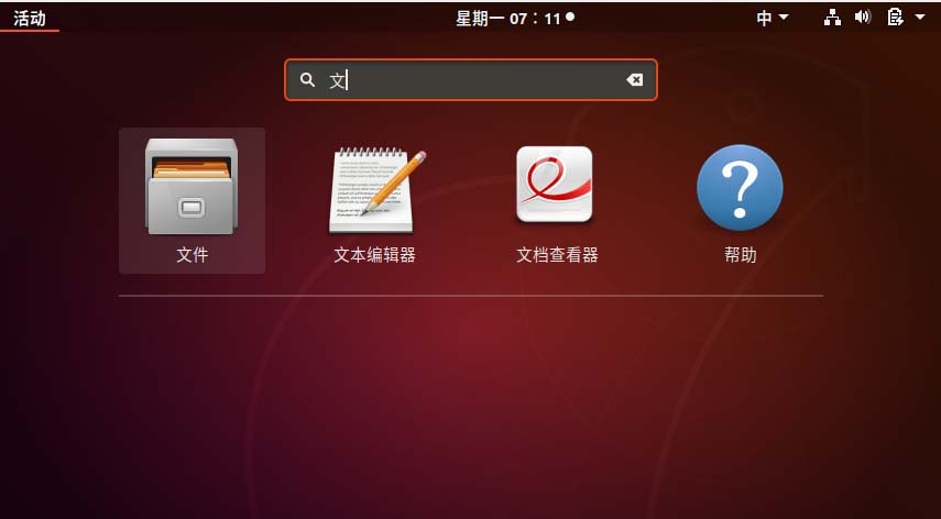 ubuntuʼ˵еͼɾ?