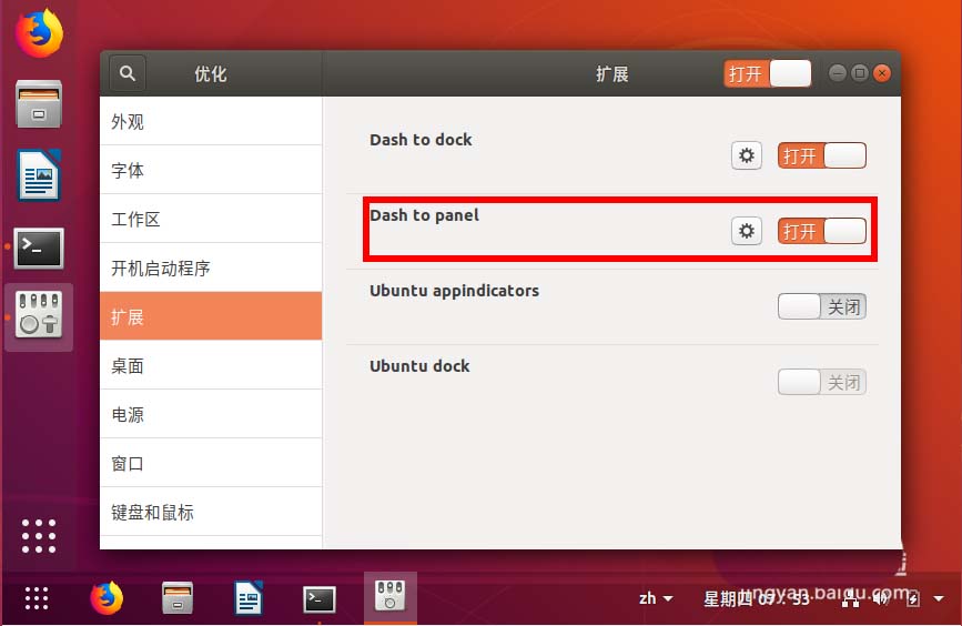 ubuntu18.04win10沼ַ?