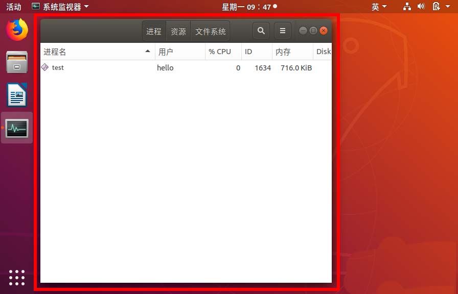 ubuntu18.04ڴСβ鿴?