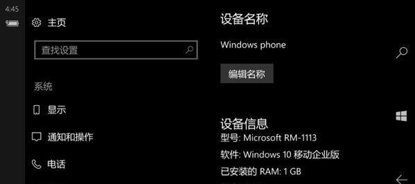 Windows 10 Mobile 15254.552ʽ