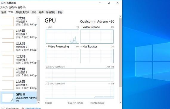 ΢Lumia 950 XLˢWindows 10 ARM64ͼĽ̳װ