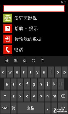 Ǵ WP8WP7.5ǿɶط