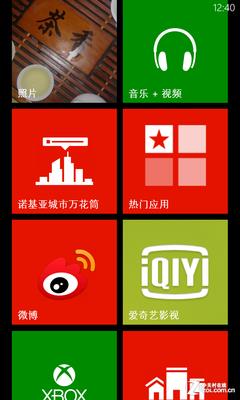 Ǵ WP8WP7.5ǿɶط