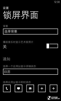 Ǵ WP8WP7.5ǿɶط