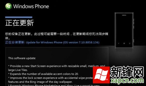 WP7.8İ취