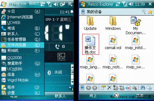 Windows Mobileϵͳʹù