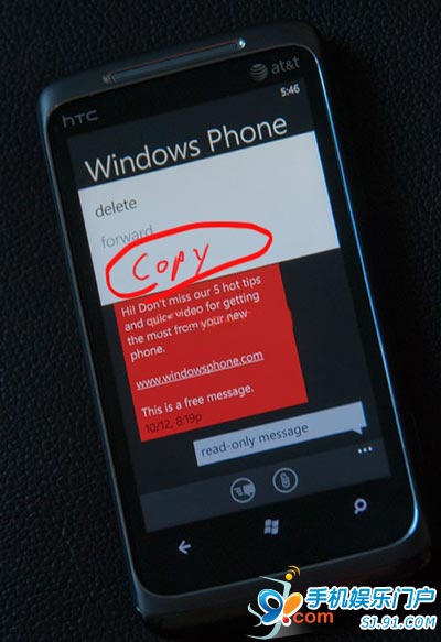 WP7ѻɸճ