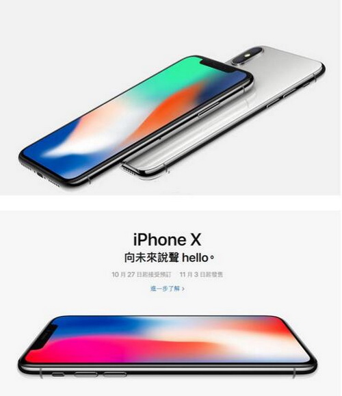 iphone x۰ۼ۶Ǯ ƻiphonex۰۸