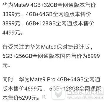 Ϊmate10pro뻪Ϊmate10һ?ʲô?