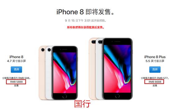 iPhone8۰۸٣ iPhone8۰汨