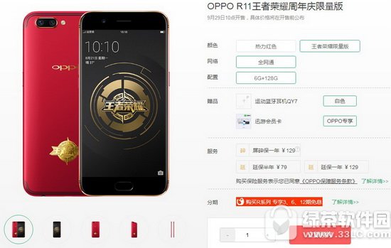 oppo r11ҫԤԼ̽