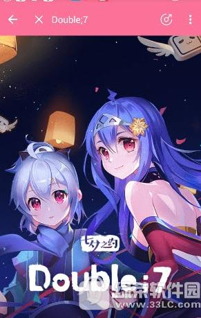 bilibili20197Ϧ֮ԼDouble7ʲôط bilibili7Ϧ֮Լ淨