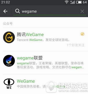 wegameڲʸ Ѷwegameڲʸ