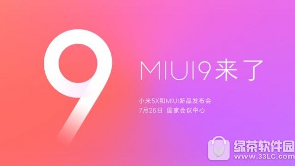 С5x&miui9Ƶֱַ С5x&miui9Ƶֱַ