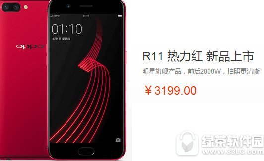 oppor11Ǯ oppo r11