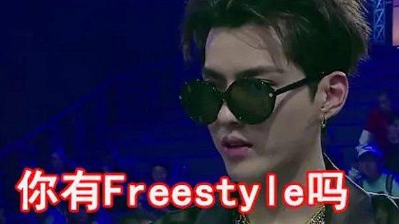 freestyleʲô freestyleʲô˼ freestyleƵ