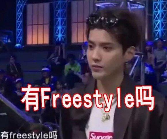 freestyleʲô freestyleʲô˼ freestyleƵ