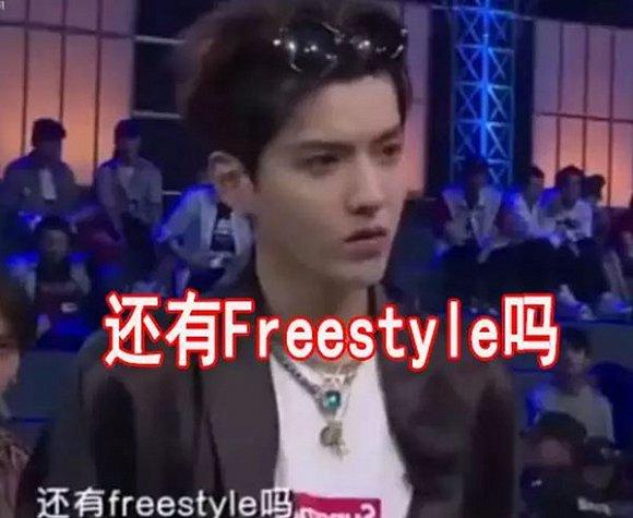 freestyleʲô freestyleʲô˼ freestyleƵ