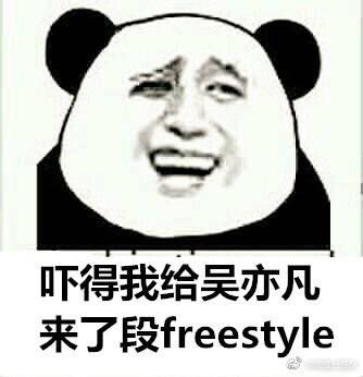 freestyleʲô freestyleʲô˼ freestyleƵ