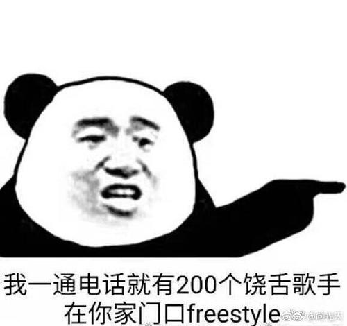 freestyleʲô freestyleʲô˼ freestyleƵ